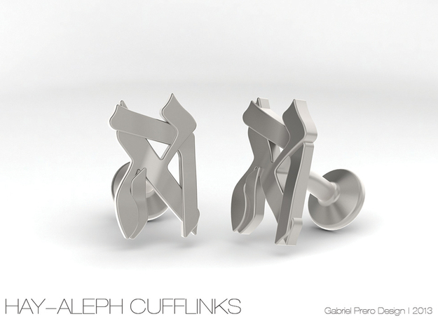 Hebrew Monogram Cufflinks - "Hay Aleph" in Polished Bronzed Silver Steel