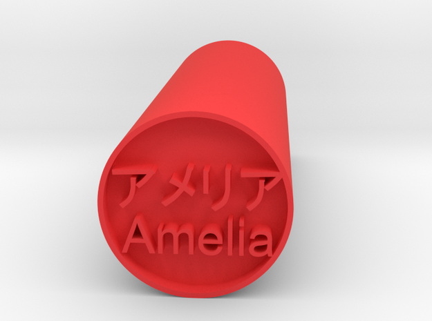 Amelia stamp hanko in Red Processed Versatile Plastic