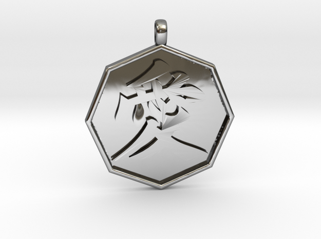 Ai (LOVE)  pendant in Fine Detail Polished Silver