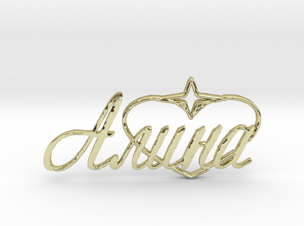  Alina, Pendant- Popular  Female Name in Russia in 18k Gold Plated Brass