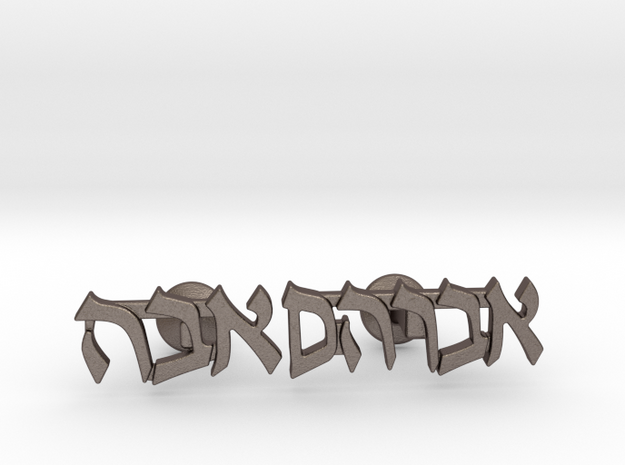 Hebrew Name Cufflinks - "Avraham Abba" in Polished Bronzed-Silver Steel