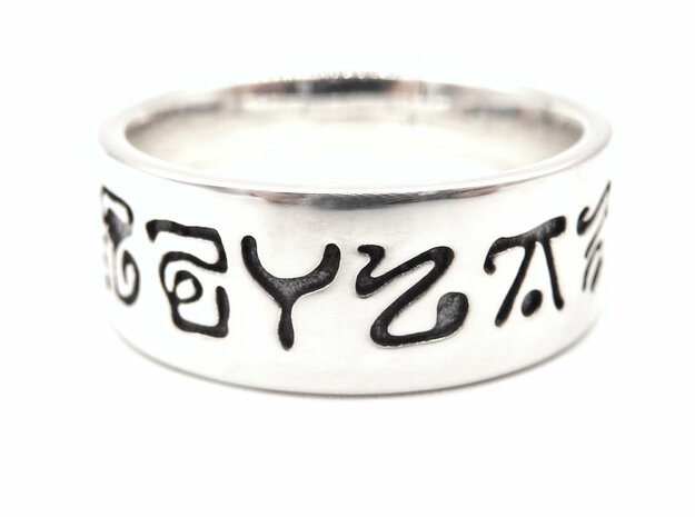 Language of Light Ring in Antique Silver: 7.75 / 55.875
