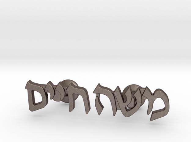 Hebrew Name Cufflinks - "Moshe Chaim" in Polished Bronzed-Silver Steel