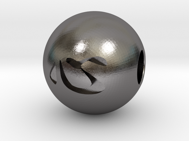 16mm Kokoro(Heart) Sphere in Polished Nickel Steel